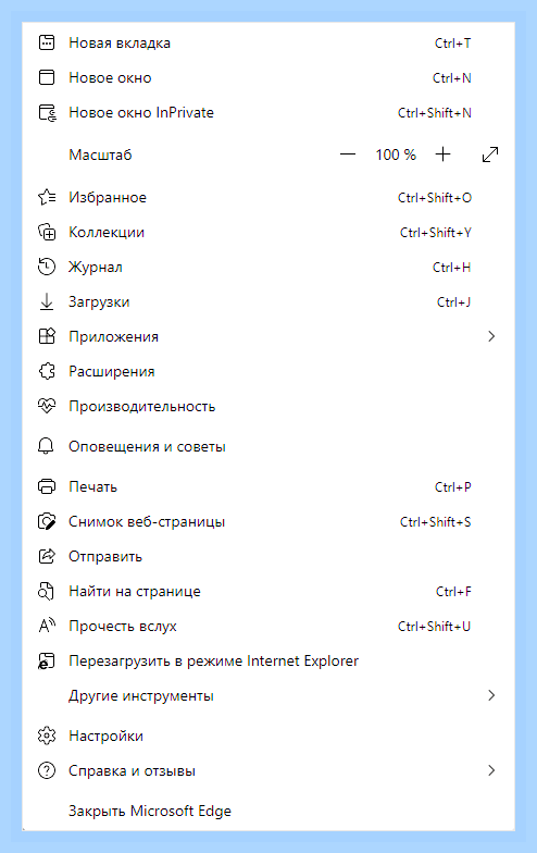 Войти в эксплорер