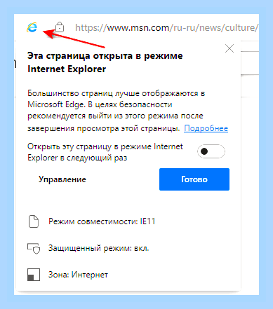 Войти в эксплорер