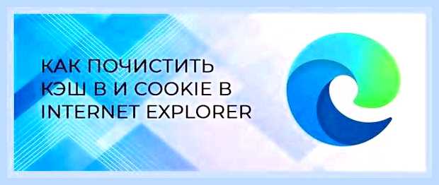 Войти в эксплорер
