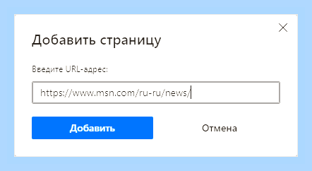Войти в эксплорер