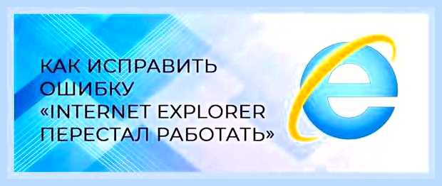 Войти в эксплорер