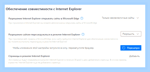 Войти в эксплорер