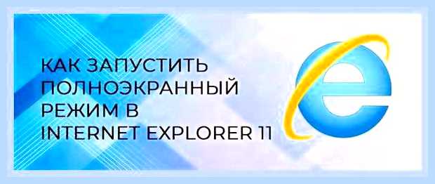 Войти в эксплорер
