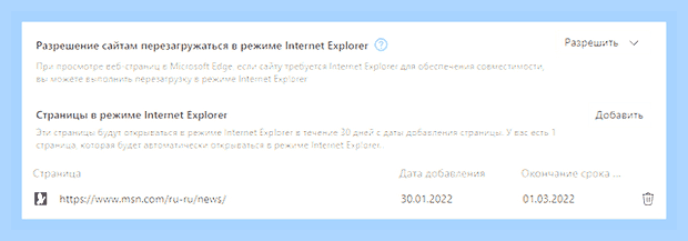 Войти в эксплорер