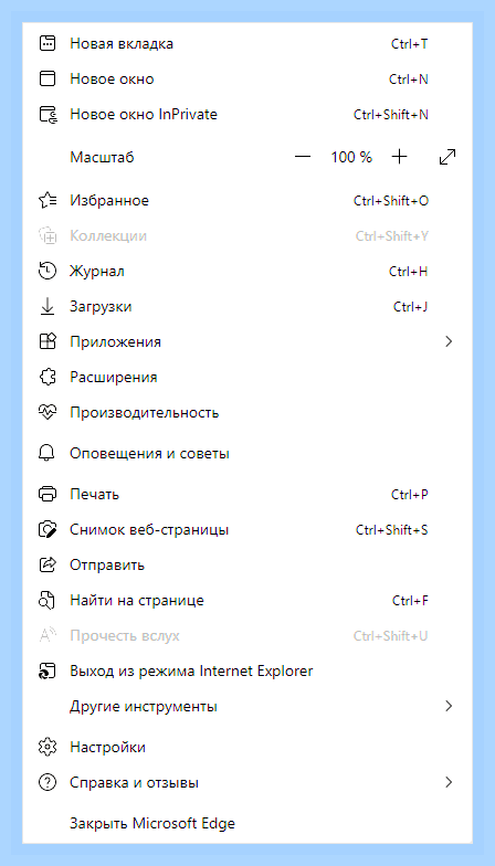 Войти в эксплорер