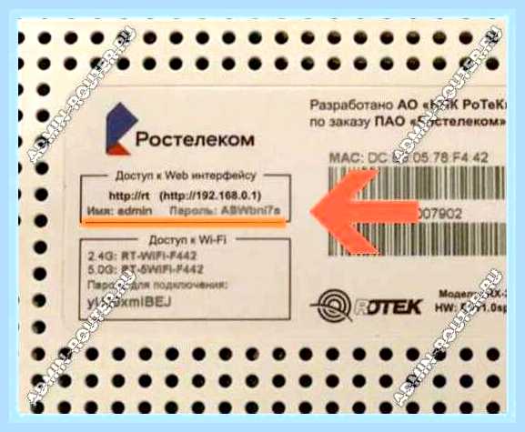 Войти в меню роутера () Войти в меню роутера