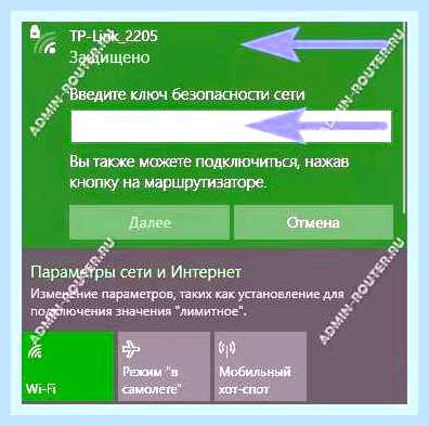 Войти в меню роутера () Войти в меню роутера