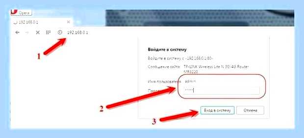 Войти в меню роутера () Войти в меню роутера
