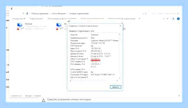 Войти в меню роутера () Войти в меню роутера