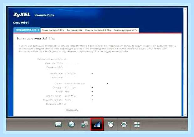 Войти в меню роутера () Войти в меню роутера