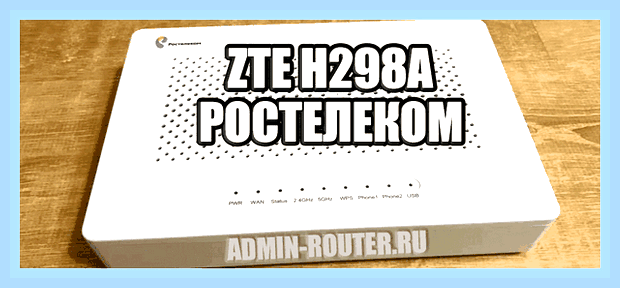 Войти в меню роутера () Войти в меню роутера