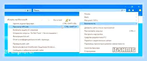 Войти в режиме инкогнито яндекс
