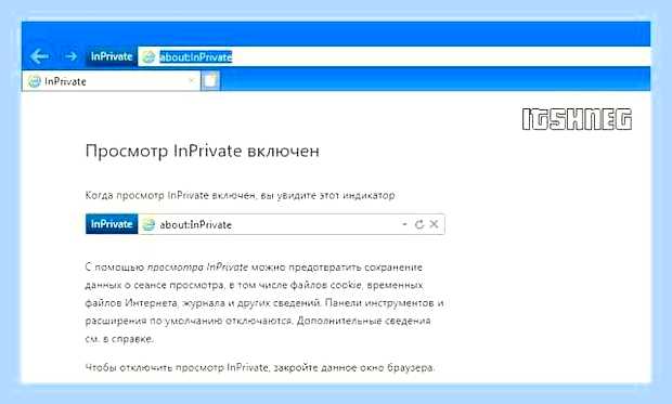 Войти в режиме инкогнито яндекс