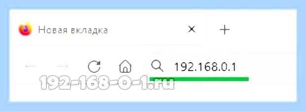 Войти в вай фай () Войти в вай фай