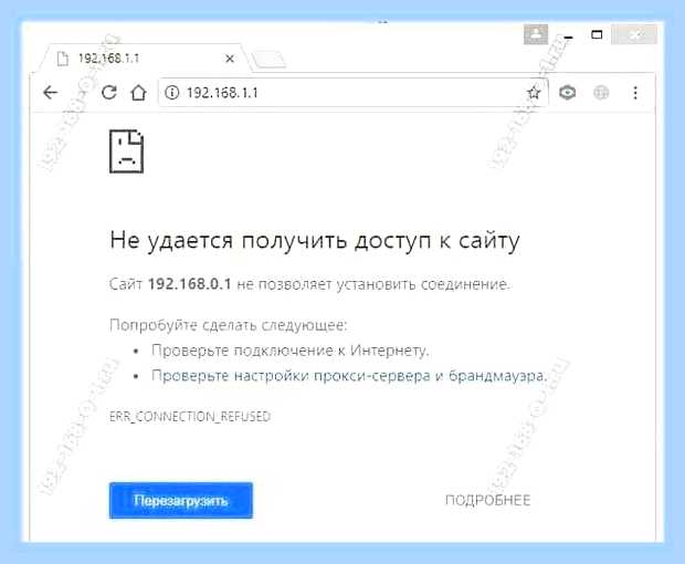 Войти в вай фай () Войти в вай фай