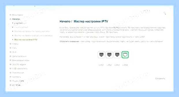 Войти в вай фай () Войти в вай фай