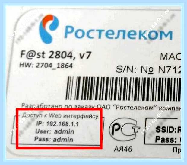 Войти в вай фай () Войти в вай фай