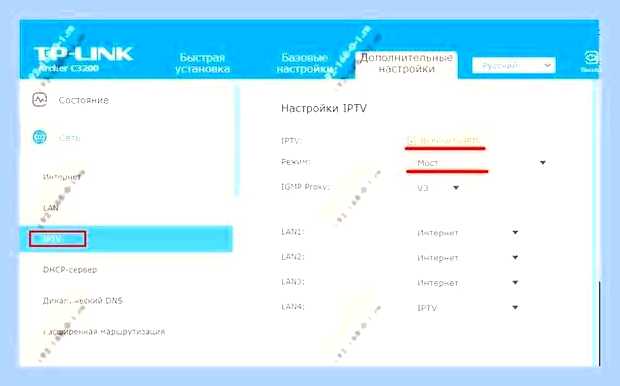 Войти в вай фай () Войти в вай фай