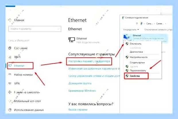 Войти в вай фай () Войти в вай фай