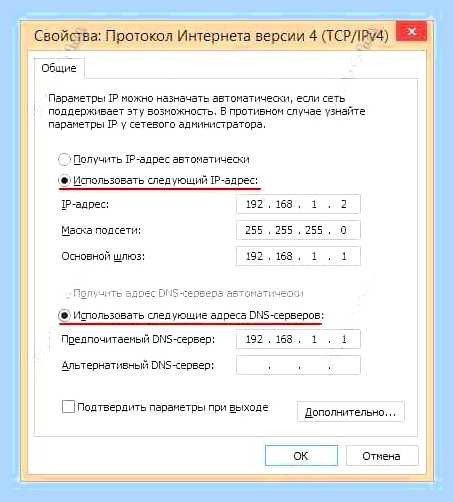 Войти в вай фай () Войти в вай фай