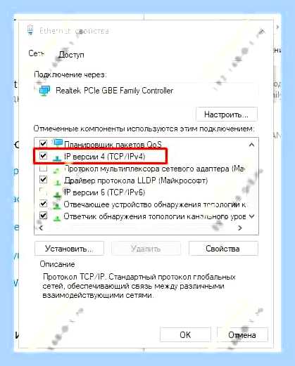 Войти в вай фай () Войти в вай фай