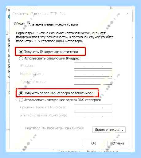 Войти в вай фай () Войти в вай фай