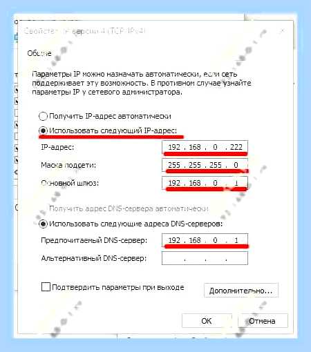 Войти в вай фай () Войти в вай фай