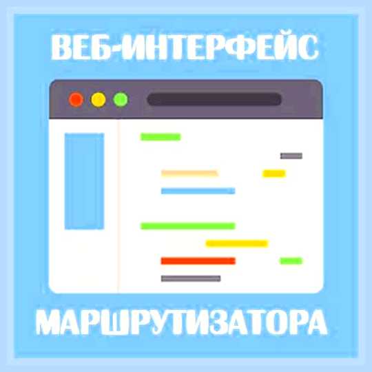 Войти в вай фай () Войти в вай фай