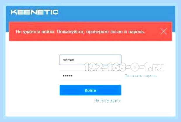 Войти в вай фай () Войти в вай фай