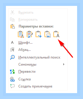 Ворд как выделить весь текст