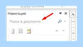 Ворд найти и заменить () Ворд найти и заменить