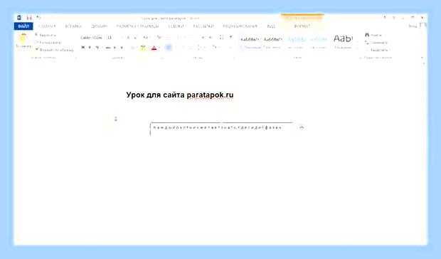 Ворд вертикальный текст () Ворд вертикальный текст