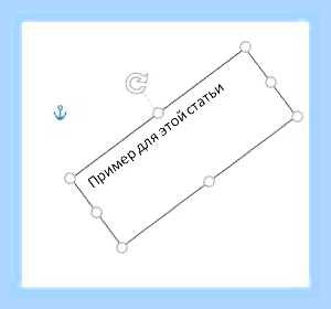 Ворд вертикальный текст () Ворд вертикальный текст