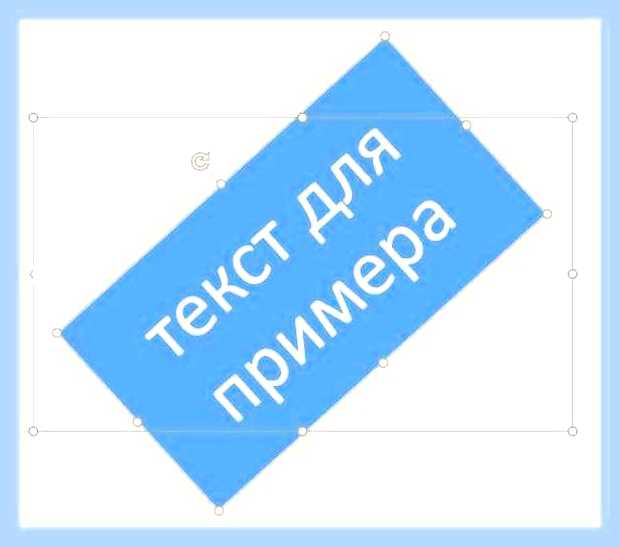 Ворд вертикальный текст () Ворд вертикальный текст