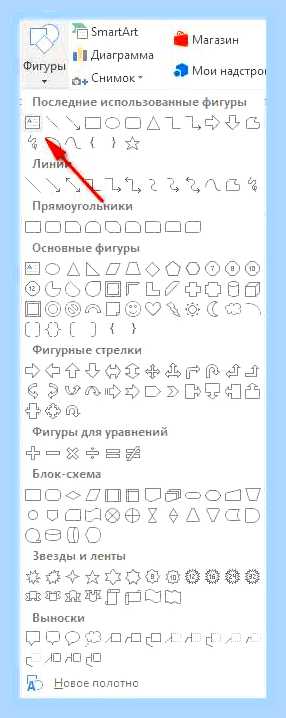 Ворд вертикальный текст () Ворд вертикальный текст