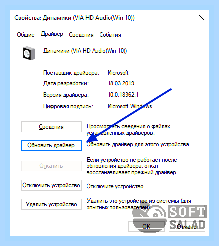 Воспроизведение звука не работает () Воспроизведение звука не работает