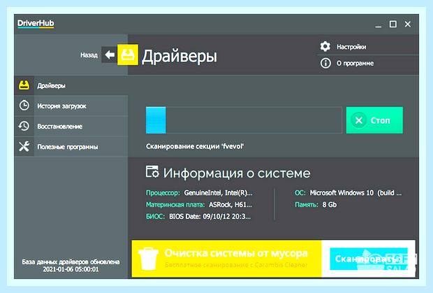 Воспроизведение звука не работает () Воспроизведение звука не работает