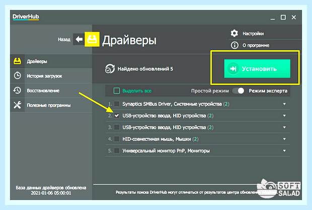 Воспроизведение звука не работает () Воспроизведение звука не работает