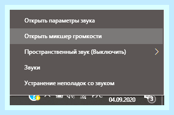 Воспроизведение звука не работает () Воспроизведение звука не работает