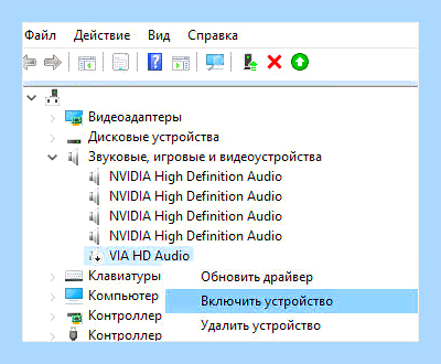 Воспроизведение звука не работает () Воспроизведение звука не работает
