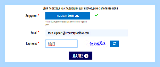 Восстановить базу данных access