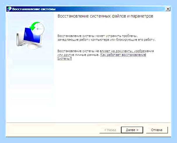 Восстановить библиотеки dll () Восстановить библиотеки dll