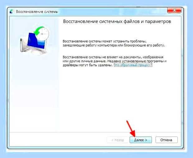 Восстановить библиотеки dll () Восстановить библиотеки dll