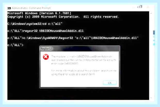 Восстановить библиотеку dll в windows 7