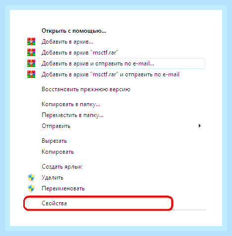 Восстановить библиотеку dll в windows 7