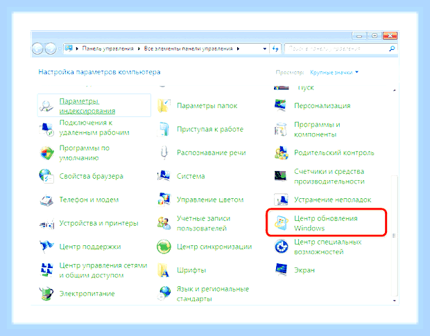 Восстановить библиотеку dll в windows 7