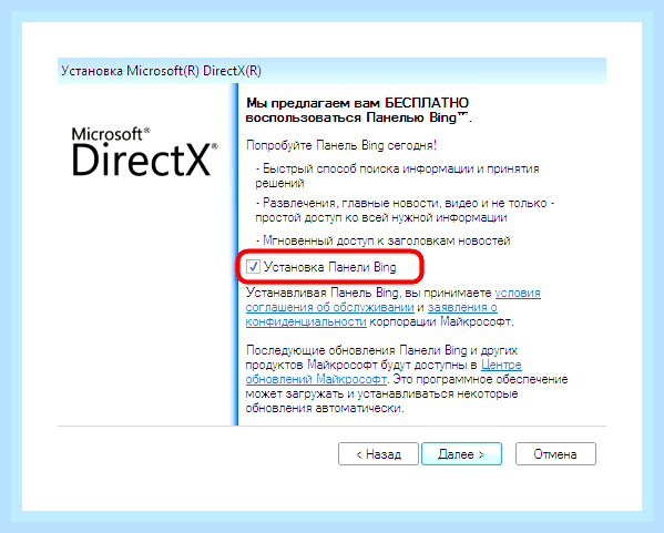 Восстановить библиотеку dll в windows 7