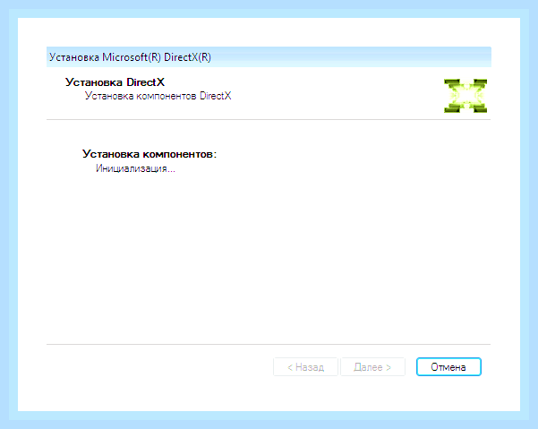 Восстановить библиотеку dll в windows 7