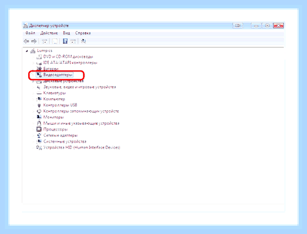 Восстановить библиотеку dll в windows 7
