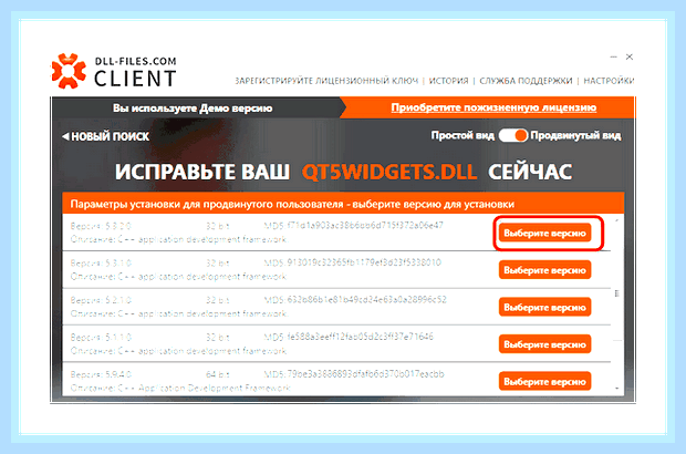 Восстановить библиотеку dll в windows 7